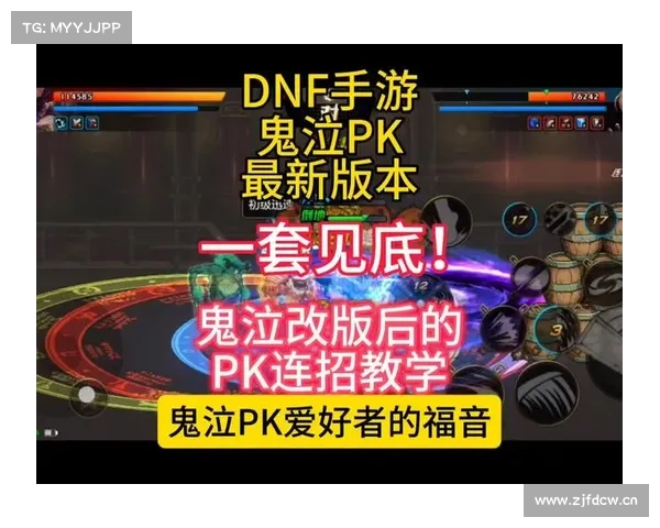 鬼泣：如何停用自动连招